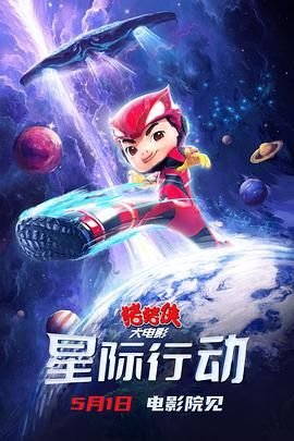 电影四大名捕免费观看全集高清版