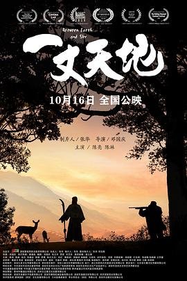 我的主夫男友在线观看免费