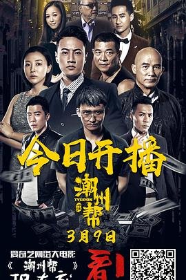 《约会大作战第二季》全集视频免费观看