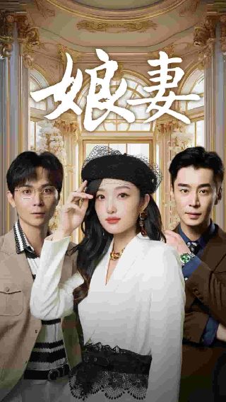 天书奇谭完整版高清下载百度云盘