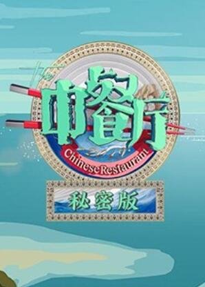 妖神记249集免费观看动漫
