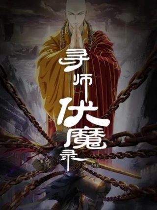 蜗居张嘉译吻