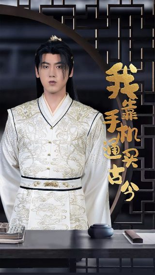 盗墓笔记第35集在线观看视频