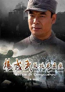 凶手的样子大结局什么时候