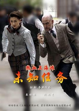 幸福在路上大结局全集在线观看视频