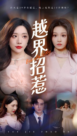 使命召唤16迅雷下载