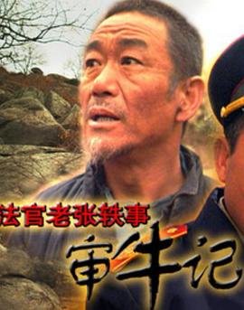 短剧嫂子我真不是傻子了剧情介绍