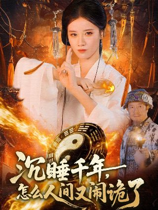 因父之名电影豆瓣