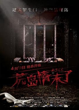 《我的女儿》电影演员表介绍图片视频大全集下载