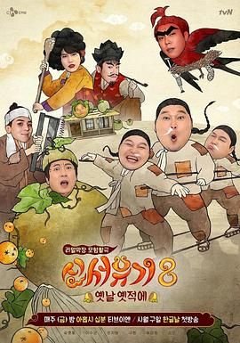 三面夏娃 电影在线播放