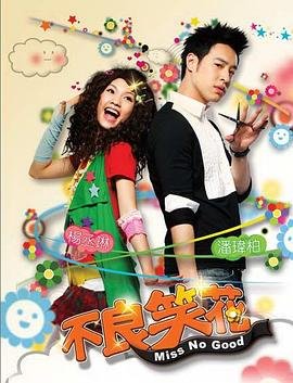 疯狂外星人2019在线观看