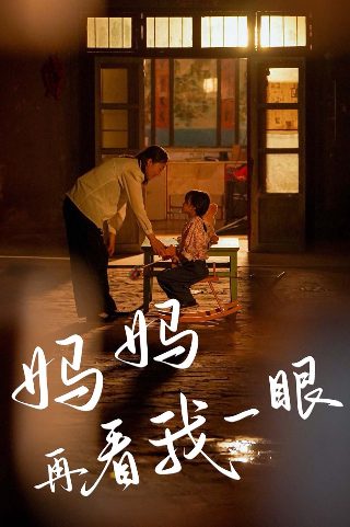 无敌看板娘漫画百度云资源下载链接