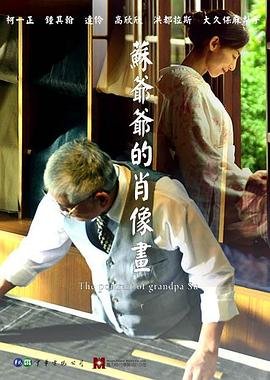 《逍遥骑士》背景音乐是什么歌