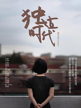 电影《湮灭》免费播放中文在线观看视频