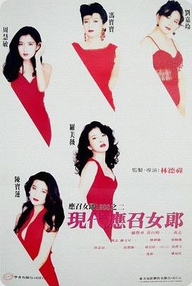 奥林巴斯内窥镜导光束