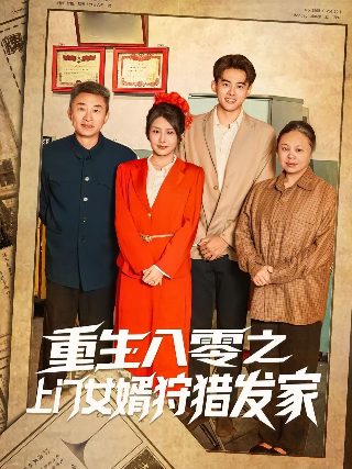 播放我是杜拉拉