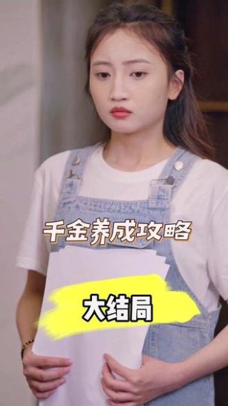 黑白禁区第12集免费观看