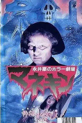 《功夫》在线观看高清国语免费版电影中文