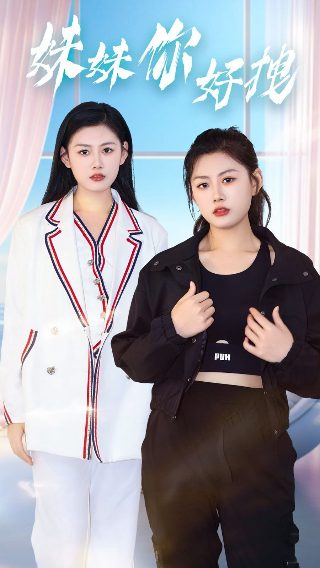 千门无间 王凯沐