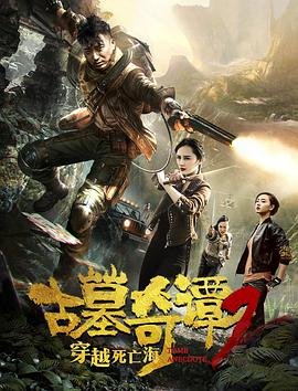 午夜的太阳是哪个国家