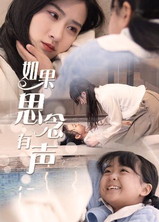 朝朝如念简谱