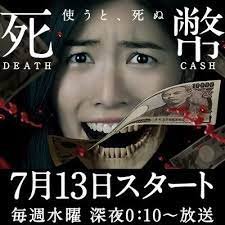 画皮 粤语