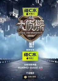 冰雪同行电影在线观看中文