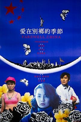 中国《开棺》演员表大全图片及名单介绍