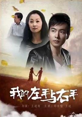 《吉星拱照》演员表名单介绍大全图片