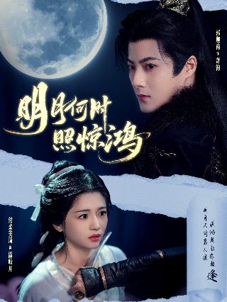 《亿万》第二季百度云网盘资源
