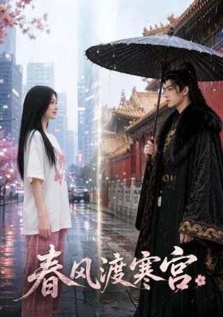 黑夜传说第一季完整版在线观看