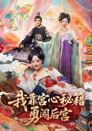 这是一部美剧最后一个男人是谁
