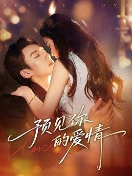 碧蓝航线第六集原版