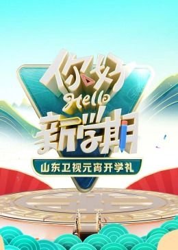 大河颂全部介绍