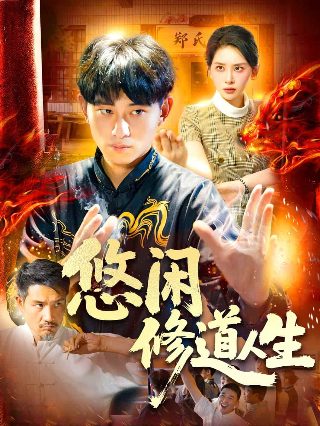 扫黑风暴全集哪里看
