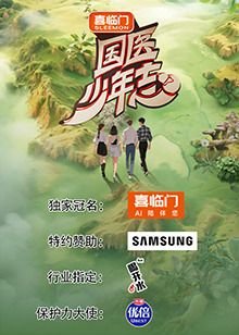 名侦探柯南动漫普通话版