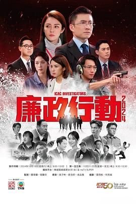 无英雄不联盟第三季原版