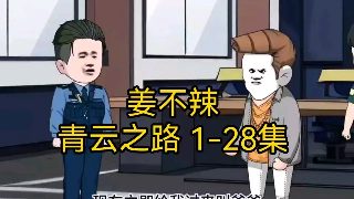 血溅鸳鸯楼免费在线观看