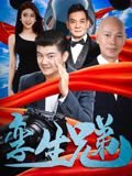 电影《虎兄虎弟》剧情介绍视频下载百度网盘