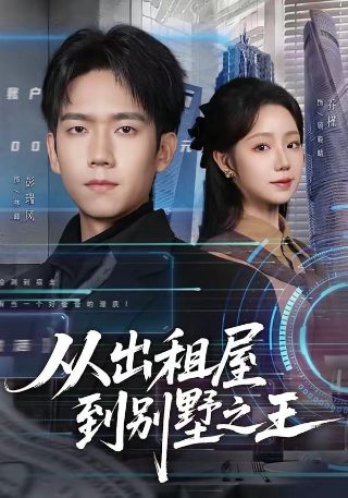 迪丽热巴今晚是利剑玫瑰