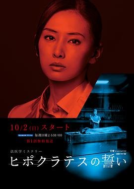 天降守财妻短剧