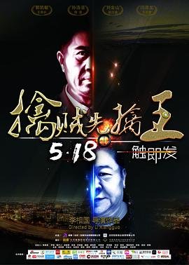 聊斋志异电视剧翩翩