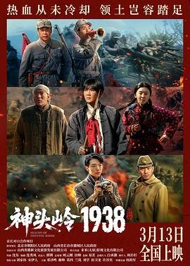 灵蚀电影百度百科
