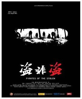 时间的朋友2026跨年演讲回放