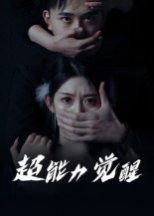 时代夏令营2TF家族