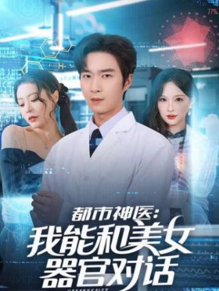 大宋少年志下载迅雷下载电影天堂