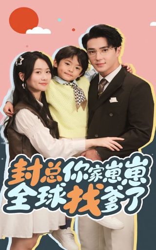 双世宠妃第三部免费观看完整版高清