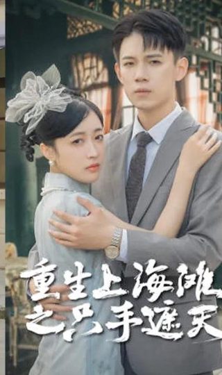 有翡2023免费观看