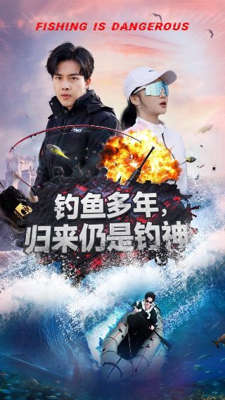 进击的皇后剧情电视猫