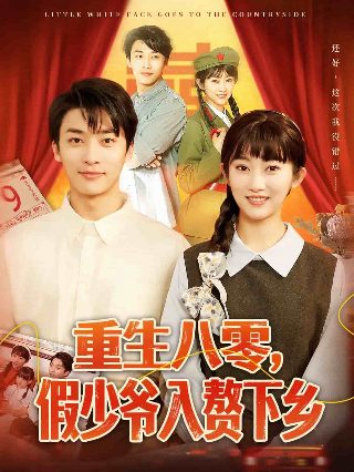 乾元帝尊视频在线观看